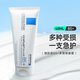 理膚泉（LA ROCHE-POSAY）B5+修復霜 多效舒緩乳補水保濕淡化痘印呵護面霜七夕情人節送禮物 40ml 【店長(cháng)推薦】