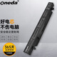 ONEDA 適用 華碩 飛行堡壘FX50J FX-PRO 6300 6700 PLUS A41N1424  A41-X550A 筆記本電池 A41N1424