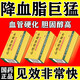 降血脂藥 血脂高的藥 甘油三酯高膽固醇高降脂藥軟化心腦血管高血脂用藥血液粘稠特新效中成藥山楂精降脂片 9盒【血脂不再高】裉源型 好后可停藥