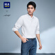 HLA海瀾之家長(cháng)袖襯衫春秋季輕商務(wù)時(shí)尚系列繡花襯衣男HNEAW1W007A 漂白19 XL