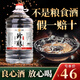 優(yōu)良心選【高粱酒】瀘州桶裝白酒濃香足10斤52散裝純糧食酒自飲泡酒用60度 52度 5L 1桶 低價(jià)實(shí)惠