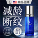 LA美國(guó)玻尿酸精華液原液抗皺緊致衰老水女男士提拉法令紋抬頭紋專(zhuān)用 川字紋去除消除神i器【買(mǎi)2送 1】