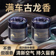 塔羅車(chē)載香膏香薰汽車(chē)香水車(chē)內車(chē)用擺件汽車(chē)用品新人專(zhuān)區新人專(zhuān)享福利 流沙【古龍】香膏 -1瓶裝