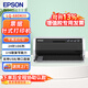 愛(ài)普生（EPSON） LQ-680KIII升級(jí)款 發(fā)票快遞單送貨單報(bào)表 106列票據(jù)針式打印機(jī) 大容量色帶