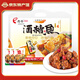 愚哥酒糟魚 江西九江特產(chǎn) 老字號淡水香辣魚塊零食小吃 【綜合口味】什錦禮包500g