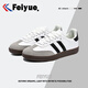 飛躍（FEIYUE）女鞋夏季透氣薄款運(yùn)動(dòng)德訓(xùn)鞋2025新款情侶時(shí)尚百搭小白鞋女帆布鞋 白灰色 38