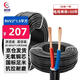 鵬賀 電線電纜 ZC- RVV2*1.5平方國(guó)標(biāo)銅芯2芯軟電線 軟護(hù)套線 50米
