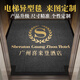 尚尼秀電梯間內轎廂商用地毯定制logo印字酒店墊子迎賓電梯地墊星期腳墊 灰色橡膠包邊【定制logo】 機器裁剪，尺寸精準