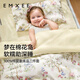 嫚熙（EMXEE）幼兒園被子三件套純棉嬰兒童床品被褥六七件套 愛麗絲森林 七件套【三件套+子被芯+母被芯+床墊芯+枕芯】