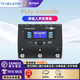 TC HELICON TC 小黑小藍(lán) VoiceLive Play acoustic 綜合型彈唱人聲效果器 Play acoustic（小黑）