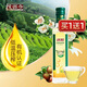 沈郎鄉(xiāng)有機(jī)山茶油食用油物理冷壓榨純正茶籽油無添加茶樹油 有機(jī)山茶油260mL2瓶