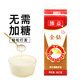 金鉆甜奶油907g植物淡奶油鮮奶油蛋糕打發(fā)裱花西點(diǎn)烘焙原料易打發(fā) 金鉆甜點(diǎn)植物奶油 907g*1盒