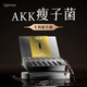 LipersonAKK細(xì)胞控體針減肥瘦身飲瘦子菌減肥藥瘦肚子燃脂阻斷飽腹抑食欲 2盒起效裝【小基數(shù)適用反饋5-15斤】