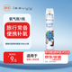 嘉醫(yī) 氧氣瓶吸氧器1000ml/瓶便攜式醫(yī)用供氧器孕婦高反小型醫(yī)用SFK-3