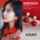伊燦氣質(zhì)紅色鑲鉆仿珍珠耳釘女百搭無(wú)耳洞耳夾2025年新款耳環(huán)小眾耳飾 鑲鉆紅色仿珍珠耳釘