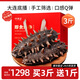 好參道大連直發(fā)深海遼刺參底播即食海參海鮮水產(chǎn)禮盒裝 1500g 21-27只 尊品