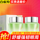 百雀羚（PECHOIN） 眼霜 水嫩精純明星眼霜 賦活眼周潤澤保濕水潤保濕護(hù)膚品 水嫩精純明星眼霜15g*2瓶