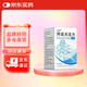 【原研藥】捷倍安 阿茲夫定片 1mg*35片/盒 新冠用藥
