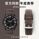 添賦適用三星Galaxy Watch 7/6/4 classic真皮表帶3/4/5/pro/S2/sport真皮表帶智能運動(dòng)商務(wù)手表替換帶 咖色【真皮表帶】 自測量接口-22mm