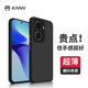 AMW適用vivo Y77超薄手機(jī)殼防摔保護(hù)殼套磨砂撞色網(wǎng)紅防指紋高檔男女全包V2219A