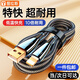 圖拉斯數(shù)據線適用蘋果pd12W快充iphone充電線USB接口14Pro max 13 12 11 xs 8plus充電器插頭線lighting 【USB-1.68米】贈理線帶丨低溫快充丨品質耐用