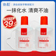 協(xié)和護(hù)膚甘油100ml*1清爽精華補(bǔ)水保濕護(hù)膚滋潤干燥起皮緊繃干皴換季