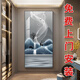 Sixpoetry玄關(guān)裝飾畫(huà)現代簡(jiǎn)約入戶(hù)客廳走廊壁畫(huà)山水畫(huà)過(guò)道高端輕奢掛畫(huà)墻畫(huà) 福鹿納祥（鋁合金外框） 90*180cm藝術(shù)晶瓷畫(huà)（亮面）
