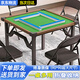 夢多福 麻將桌折疊便攜式餐桌兩用方桌棋牌桌簡易家用手搓麻將桌子 升級款90合金包邊+加厚碳素鋼不擋腿折疊腿 新升級