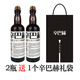 辛巴赫精釀啤酒OAK橡木桶700ml2瓶禮袋裝國產(chǎn)艾爾高端巔峰桶貯9號1.5升禮盒 OAK 700mL 2瓶 【1個(gè)禮袋】