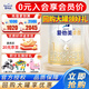 愛(ài)他美（Aptamil）卓傲1段（0-6月齡）嬰兒配方奶粉 歐洲原裝進(jìn)口 300g 1罐 【0元入會(huì )送好禮】