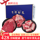 國(guó)產(chǎn)黃牛肉生鮮牛腱子牛腩牛肋排骨年貨禮盒 10斤（5斤肉+3斤肋排+2斤牛腱）