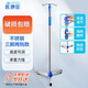 醫(yī)康臣（UECONCH）便攜式輸液架不銹鋼可調(diào)節(jié)移動(dòng)吊瓶支架家用診所可伸縮三腳2鉤