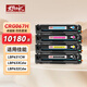 龍騰無憂CRG067H硒鼓四色 適用佳能MF657Cdw 655Cdw/651Cw/654Cdw/656Cdw LBP631Cw/633Cdw打印機墨粉盒大容量帶芯片