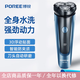 飛科剃須刀2024新款男士電動(dòng)刮胡刀水洗旅行便攜剃胡刀智能刮胡子刀 博銳PS158 普通裝