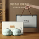 七春 2025茶葉禮盒日照綠茶雨前高山云霧綠茶山東特產(chǎn)教師節(jié)禮品250g