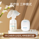 福契雙邊小海豚無(wú)痛靜音電動(dòng)吸奶器全自動(dòng)免手扶吸奶器 小海豚-單邊（PP奶瓶）院線(xiàn)同款