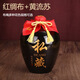亦昇5斤陶瓷酒壇空瓶帶蓋密封家用裝白酒罐子土陶泡酒存酒壇子 5斤金私藏+木塞熱縮膜紅布黃流蘇