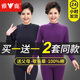 雅鹿女士純棉保暖內衣女中老年人冬季秋衣褲秋褲套裝內穿全棉毛衫女 2件裝【紫色+黑色】純棉中領(lǐng) 2XL 建議【125-150斤】