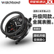watchbond適用小米手表watch s4表圈esim版15周年版官方同款金屬不銹鋼百變表圈刻度款表殼表套s3螺紋黑彩虹 螺紋-黑【金屬不銹鋼表圈】 適用小米手表Watch S3