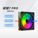 動(dòng)力火車（PowerTrain）棱鏡7 PRO機(jī)箱風(fēng)扇12CM黑色反葉ARGB神光同步臺(tái)式電腦主機(jī)散熱風(fēng)冷 無(wú)限鏡燈效 PWM智能溫控調(diào)速