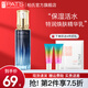 柏氏（PAT'S）藍寶石乳液玻尿酸特潤煥膚精華乳補水保濕滋潤清爽不油膩女生男士 100ml