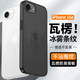 興麟適用蘋(píng)果16e手機(jī)殼iPhone 16e保護(hù)殼磨砂磁吸殼MagSafe無(wú)線充電防摔超薄紋理瓦楞光柵透明親膚硬殼 【磨砂白】瓦楞條紋殼 適用iPhone 16E