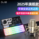 魅聲G9 聲卡直播設(shè)備手機(jī)專業(yè)唱歌專用抖音K歌主播全套電腦外置錄音配音套裝 G9-H3（錄音棚級(jí)套裝）