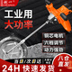 創(chuàng)一膩?zhàn)臃蹟嚢铏C(jī)大功率1000W水泥砂漿涂料攪拌器油漆攪灰鉆肉餡面粉