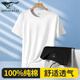 七匹狼純棉短袖男士t恤夏季薄款小白t寬松透氣半袖汗衫全棉打底衫老頭衫 【100%純棉質(zhì)】圓領(lǐng)-白色 L /170(推薦110-130斤)