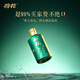 荷花墨玉 醬香型白酒 送禮自飲 小酒禮盒裝 53度 100mL 1瓶 光瓶裝