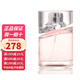 Hugo Boss BOSS波士女香 風(fēng)尚女士香水 持久淡香 節(jié)日生日禮物 小眾香 風(fēng)尚光采女香濃香EDP 75ml