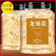 朵想你淡干龍須菜干貨海產(chǎn)石花菜海石花海草商用特級新鮮海發(fā)鹿角涼拌菜 (大罐特干龍須菜)(1罐) 500g