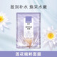 雅芳瑩潤亮采石榴海藻櫻桃面膜補水保濕柔嫩女貼片學(xué)生正品男女 蓮花精粹 10片
