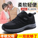足力健艾爸爸老人鞋女秋冬保暖加絨棉鞋男爸爸鞋加厚防滑中老年健步鞋 A2093黑色 42